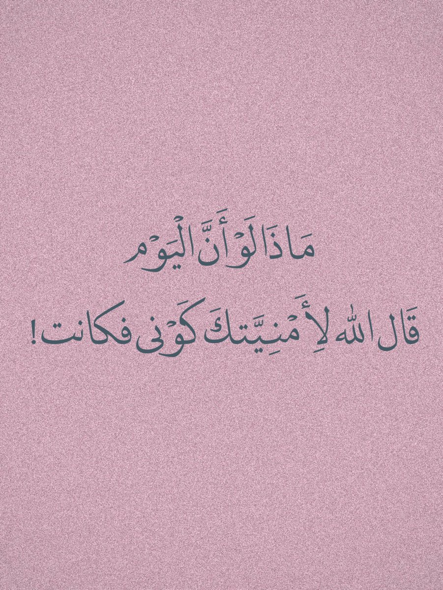 فــذكِّر tweet media