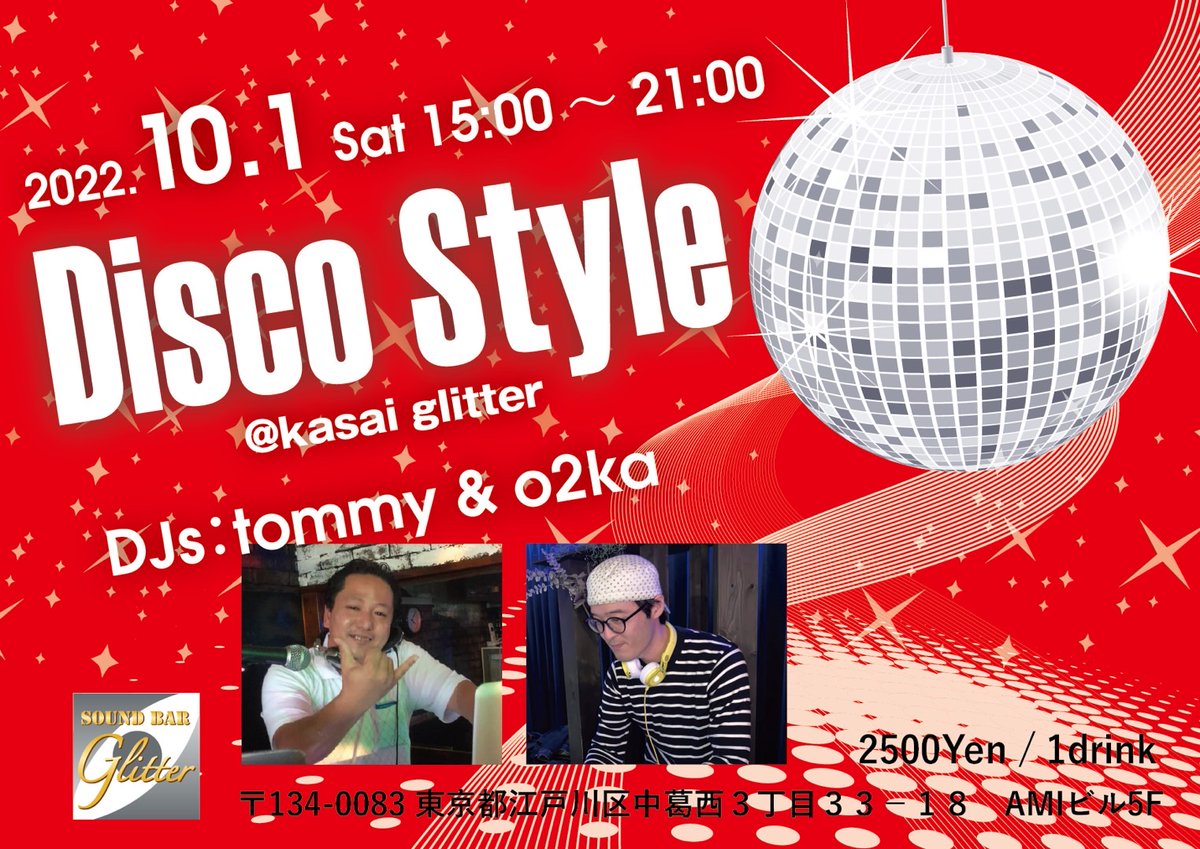 _discostyle's tweet photo. 【イベント告知】
Disco Style
-Halloween Party-

【70s.80s.Hi-Nrg.Eurobeat.And More…】Disco All Genre

10月も勿論Eurobeat多目‼️

Pick Up Number

Sexy Sexy Sexy/Ken Martin

月初ですが仮装歓迎☺️
10月はtommyのBD⁉️🎁🎂

ご来場お待ちしております‼ https://t.co/r6V5ezeyKY