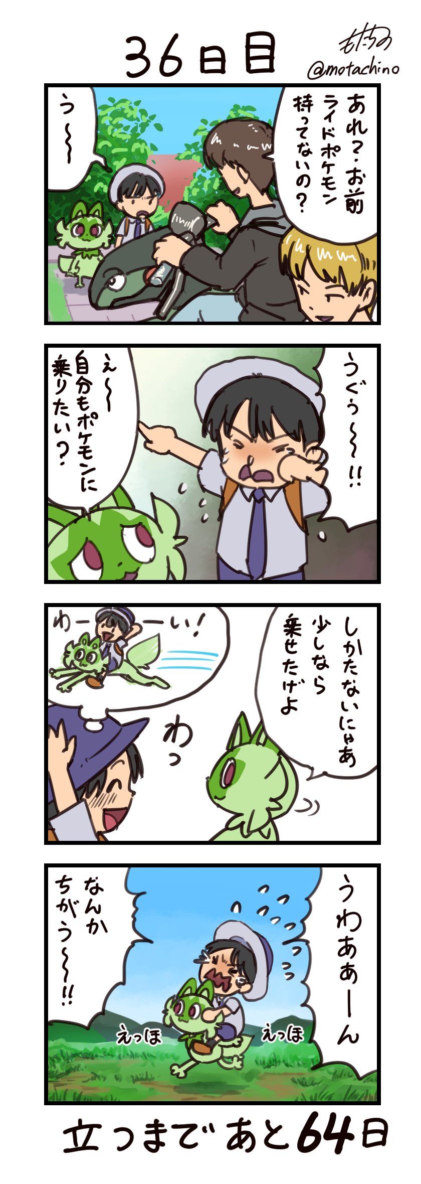 ポケモン - ぽよた 100口 Hot] ZA pre-release ban lifted! More new information on ZA