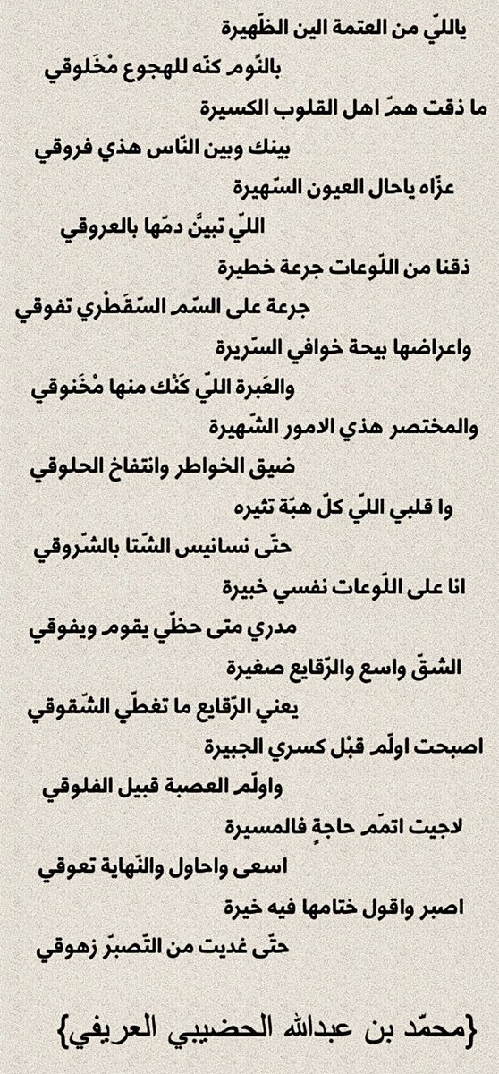 محمد بن عبداللّه العريفي tweet media