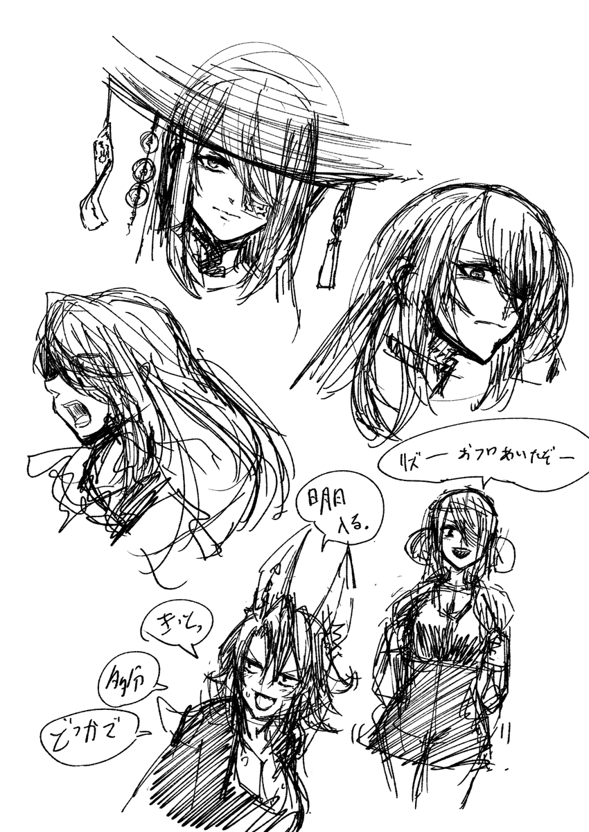 半分寝ながら描いてたラクガキ。 