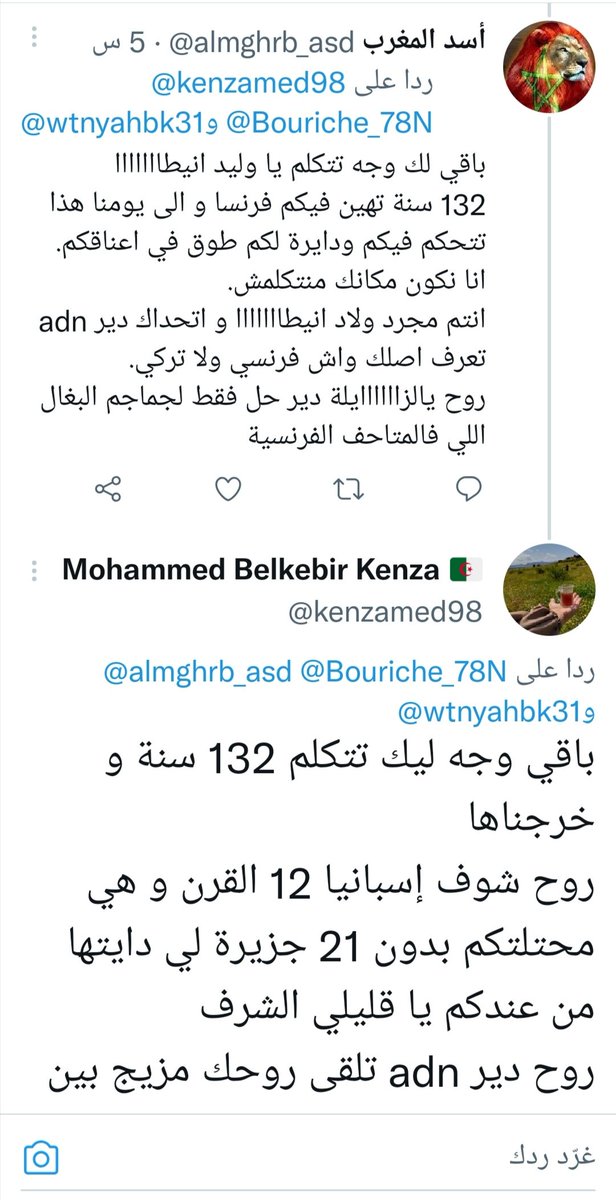 almghrb_asd's tweet photo. ملي تكون تتناقش مع الببغاء الجزائري.
مخو خاوي ومعندوش تاريخ الا كوپي كولي وتزوير الحقائق.
شحال من واحد كنت له السبب يشرب دوا الاعصاب ياوليد انيطااااااا.
😂😂😂😂 https://t.co/2nboP7yuVk