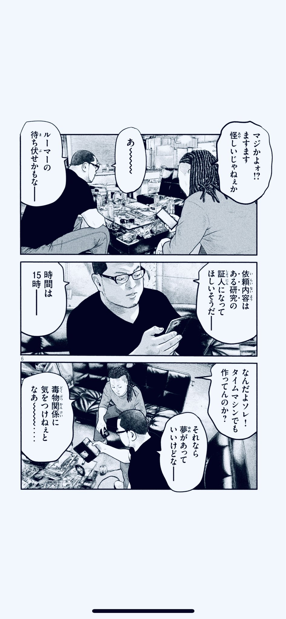 Tweets With Replies By 芹沢 直樹 Serizawanaoki Twitter