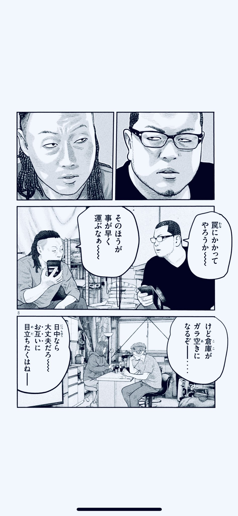 Tweets With Replies By 芹沢 直樹 Serizawanaoki Twitter