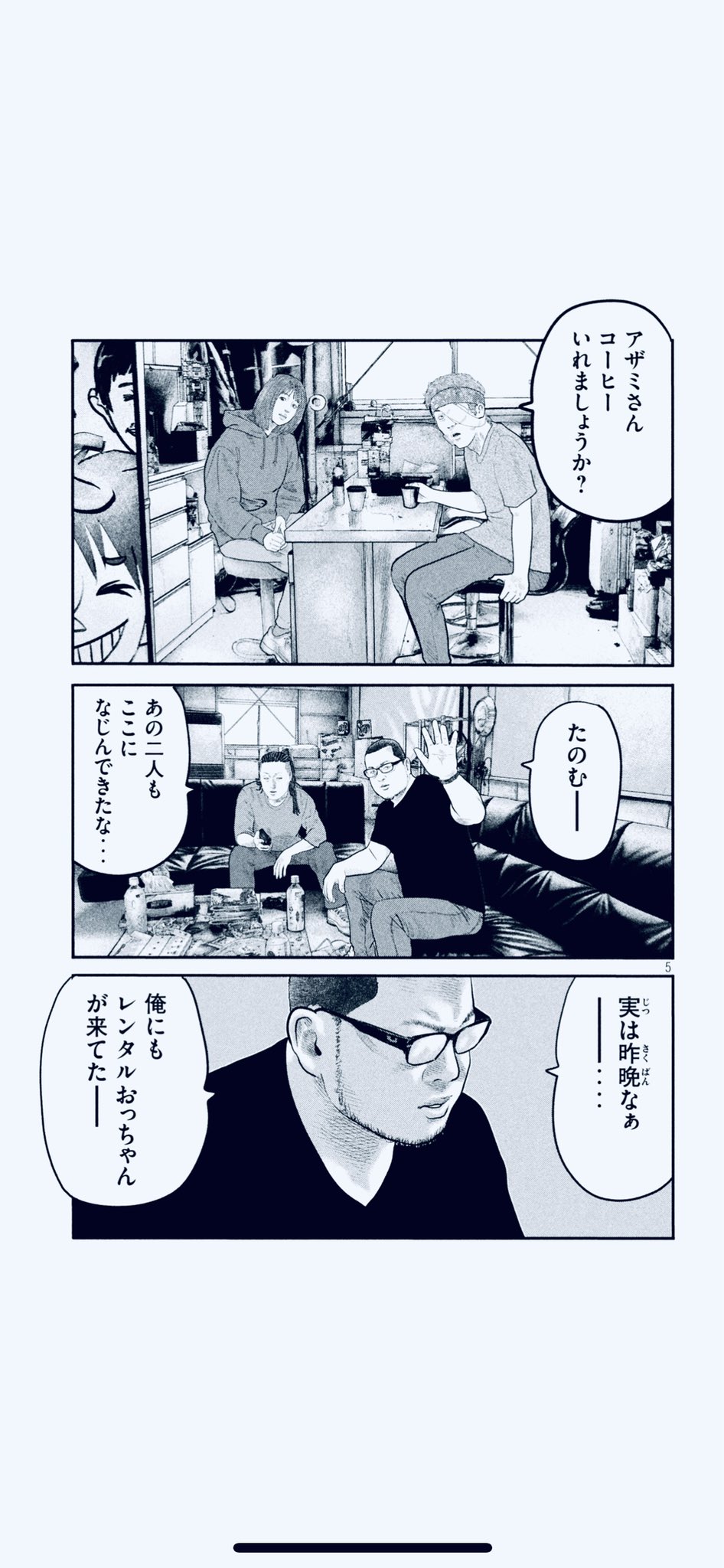 Tweets With Replies By 芹沢 直樹 Serizawanaoki Twitter