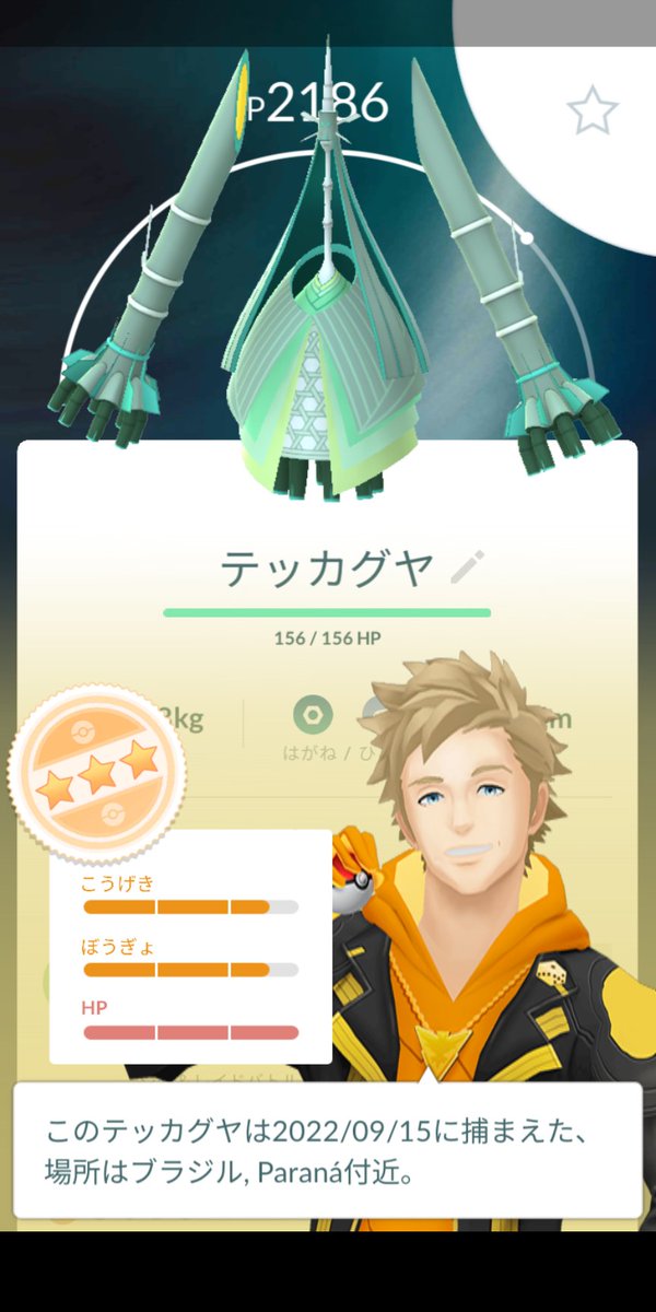 pokemongorisako's tweet photo. Thanks for your invitation! 
From Brazil. Obrigada!
#PokemonGORai https://t.co/RvUirCnfNJ
