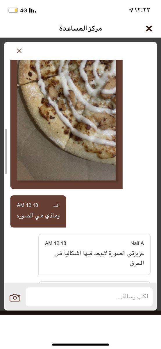 M92429401's tweet photo. @HungerStation البيتزا محروقه و من داخل عجينه و موظف خدمه العملاء يقول حرق عادي مافيه اشكاليه و انتم بالخاص مافيه حل للموضوع من الكرتون للزباله الله يكرم النعمه https://t.co/ZSt36iZzul