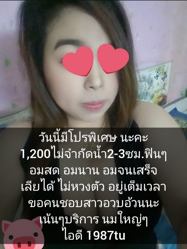 1987tu_'s tweet photo. รับงานสมุทรปราการ https://t.co/WWFyaeo1IJ