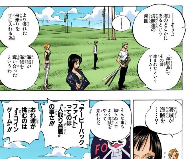 Onepiece1264さんのイラストまとめ