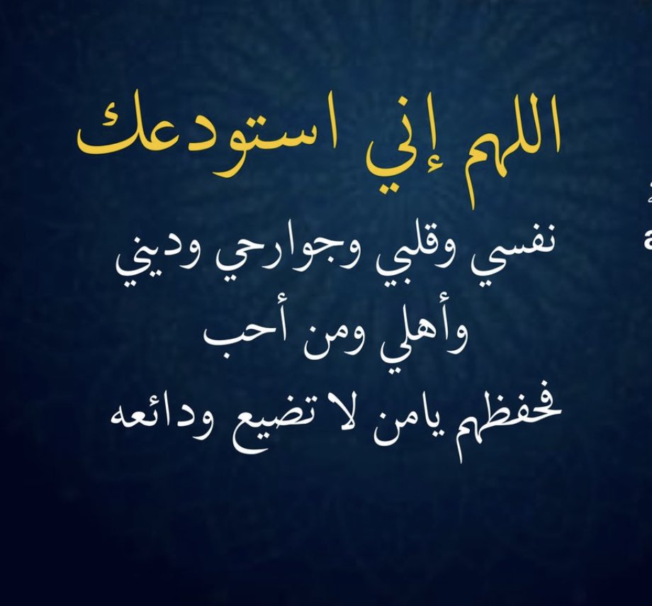 faraj tabari (@farajtabari1) on Twitter photo 