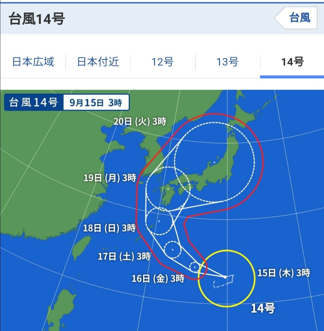YaKkun23's tweet photo. いやいや、日本好きかよっ！！あ〜あ～、バーベキュー中止だなぁ…m(_ _)m https://t.co/lkakPHcPmW