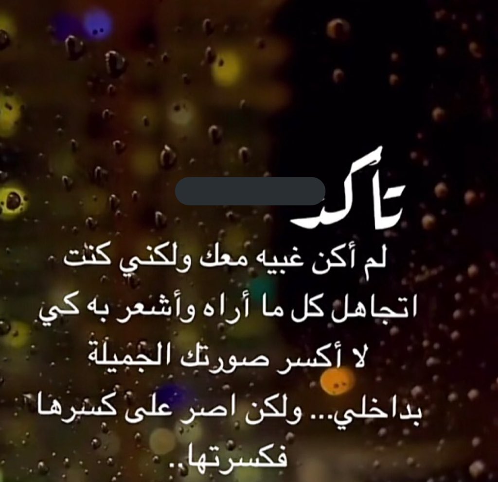toog_gg's tweet photo. 💭..

"ماكان على الأمر أن ينتهي هكذا، لكنه إنتهى، وإنتهى مني.."‼️Tooq https://t.co/7qWza3MUfz