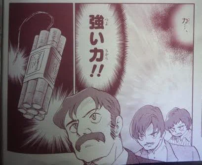 最後のコマこれでわらった 