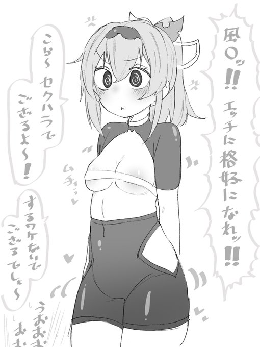 ใใใใตใ ใฉใคใๅฎๅ
จใซๆ่ญใฏๆใฃใฆใใใใชใใใใ