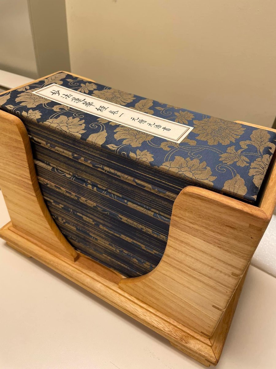 woodsidesusan2's tweet photo. Rice University Fondren Library just acquired the exquisite facsimile of the 14th century Yuan-dynasty Lotus Sutra manuscript, transcribed by the Monk Yuanhao 元皓 and illustrated by Zhu Bao朱寶 (National Palace Museum)! Will use it for teaching! #LotusSutra, #Buddhist https://t.co/TkCOXP3b2E