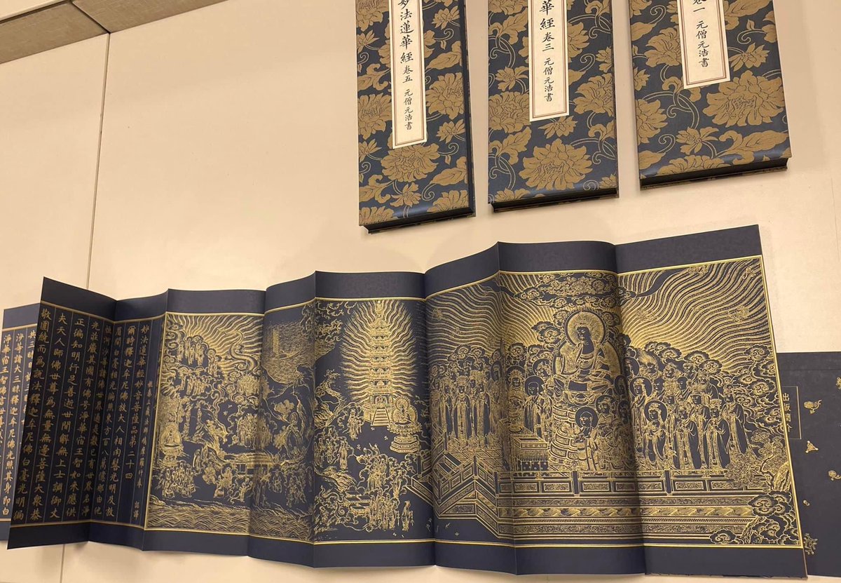 woodsidesusan2's tweet photo. Rice University Fondren Library just acquired the exquisite facsimile of the 14th century Yuan-dynasty Lotus Sutra manuscript, transcribed by the Monk Yuanhao 元皓 and illustrated by Zhu Bao朱寶 (National Palace Museum)! Will use it for teaching! #LotusSutra, #Buddhist https://t.co/TkCOXP3b2E