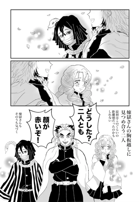 朝から🐍さんで溢れていて素敵🥰
ゆっくり後でまわりたいわ💕
私も去年の🐍誕で描いたこの漫画の続きを描いてる☺️画像荒いね😅
遅刻ごめんだけど明日にはあげたたいな😁 