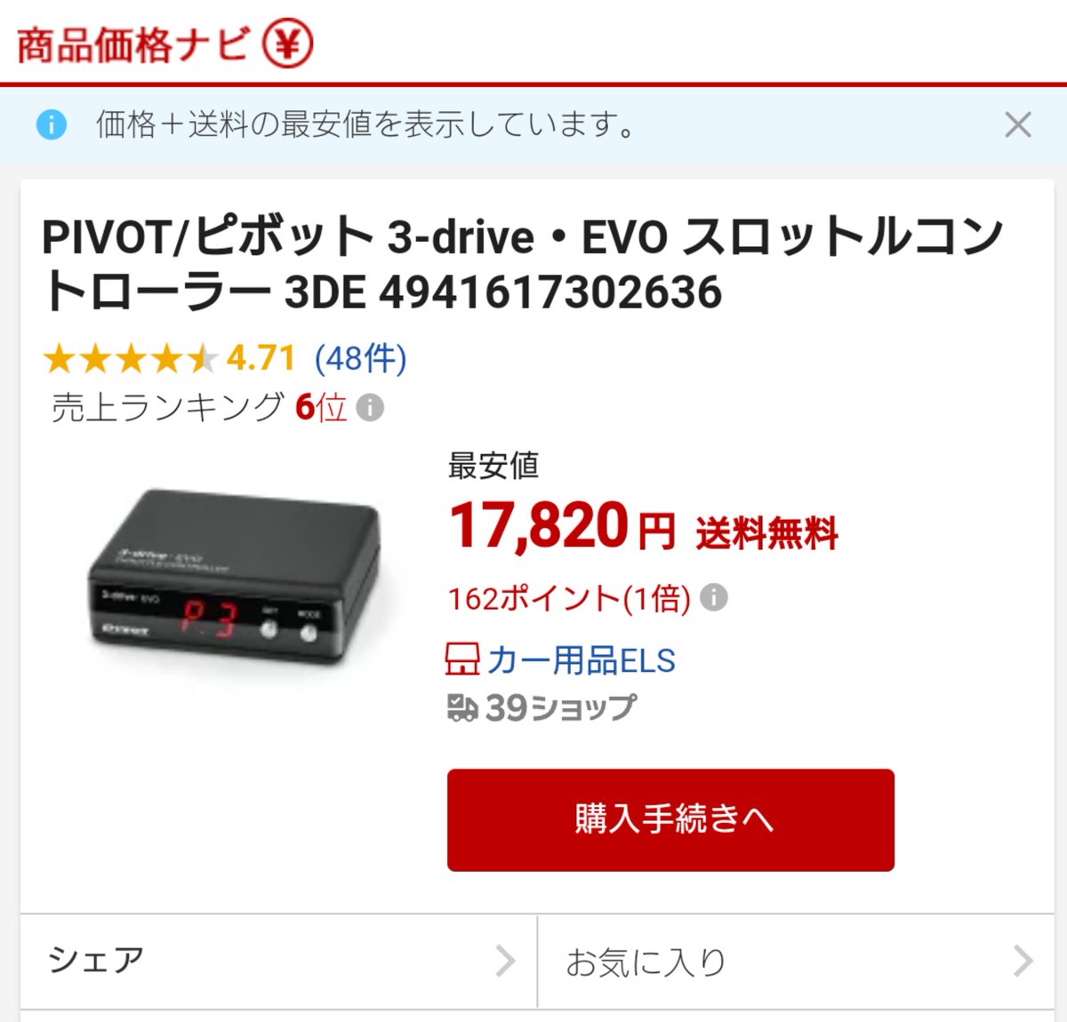 hazuki_honda_'s tweet photo. スロコンなぁ…FK7シビックとFL1シビックのハーネスが同じだといいんだけど…
ハーネス違うのかしら❓🤔
分かる方いたら教えてくださいまし🙏
#シビックハッチバック
#FK4
#FL1
#civic https://t.co/cfcKrf5bpl