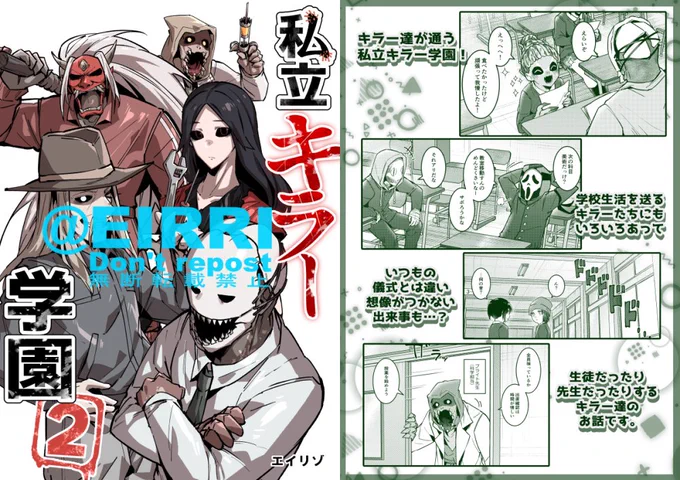 【固定用】C100新刊委託先

■キラ学2
🍈 https://t.co/7jjyujZyQy
🐯 https://t.co/MAS9Fc1xXF

■キラ逃げ3
🍈 https://t.co/QLVKx4iX1d
🐯 https://t.co/kh7BvdkzFz

■おあダイ11
🍈 https://t.co/UbOVu0EYcG
🐯 https://t.co/F2PtJNy8jZ

■その他グッズ
🅱️BOOTH→ https://t.co/7RqFuXLIsR 