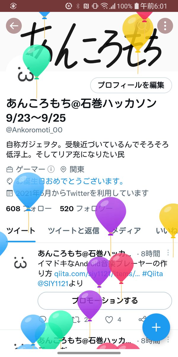 あんころもち 様 専用01 uberserra.com.br