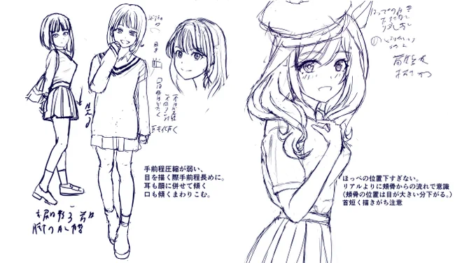 さいとうなおき先生の最速上達法みて、浮気はいけないなと反省しました。いろんなイラストレーターさんの絵に目移りするけど、目移りするふわふわした価値基準自体が未熟で間違っている可能性を考えてなかったです。師匠ならどう描くか?を考えながら自分の絵を描くます 