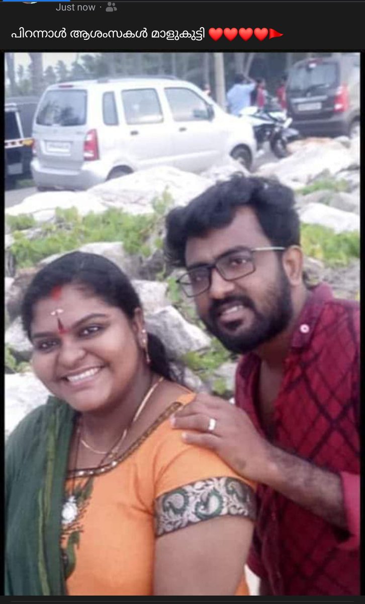 unnimelut's tweet photo. പിറന്നാൾ ആശംസകൾ മാളുകുട്ടി ❤❤❤❤❤ https://t.co/AGDa1KpKet