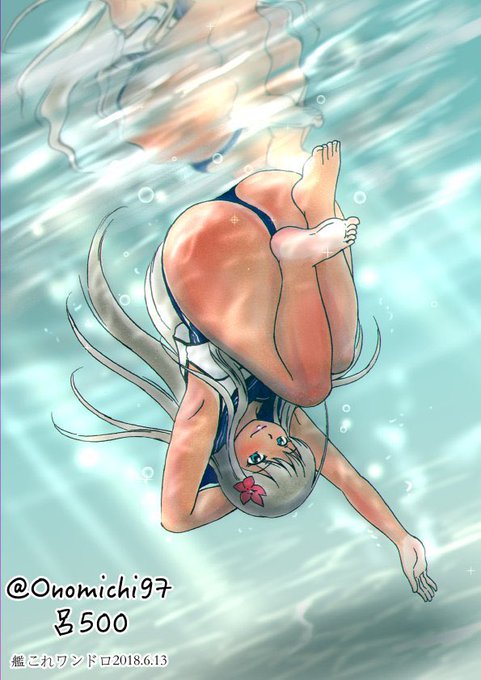 水中ろーちゃん 