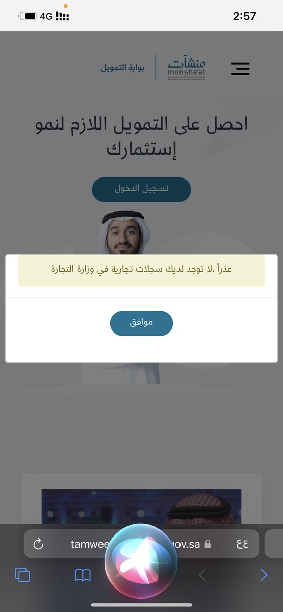 N123Toto's tweet photo. @MonshaatSAcc @Da_54a يظهر لدي كذا https://t.co/WVR1yBnLfi