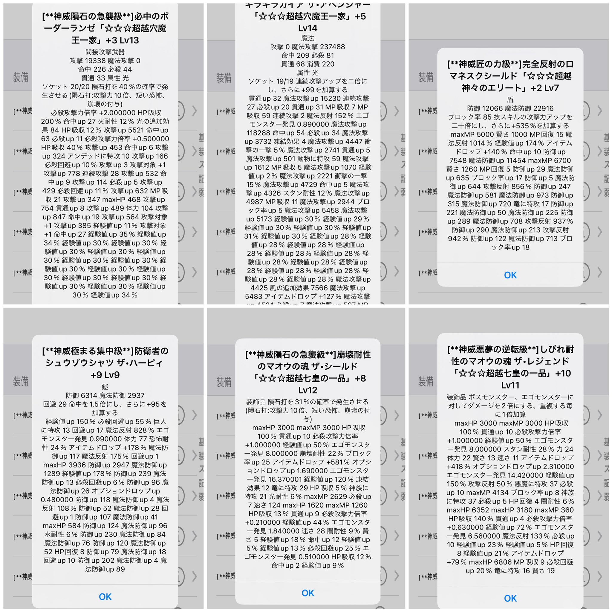 ちょこっとrpg7 Twitter Search Twitter
