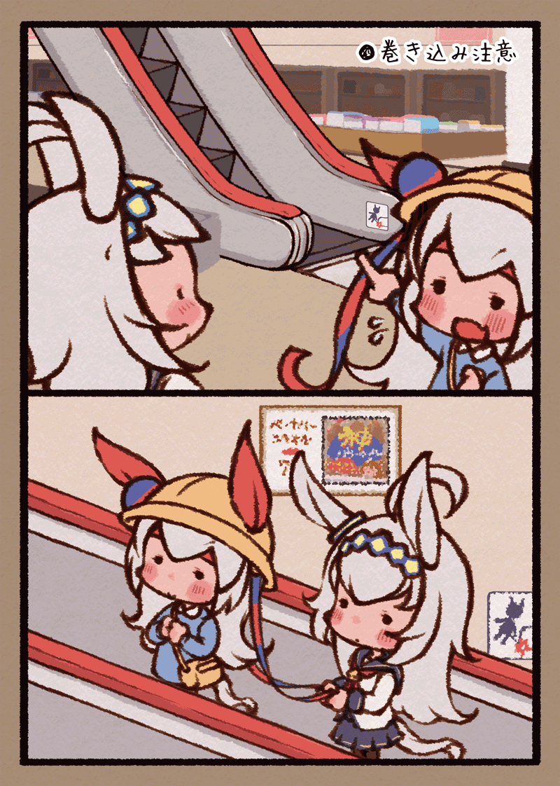 巻き込み注意 