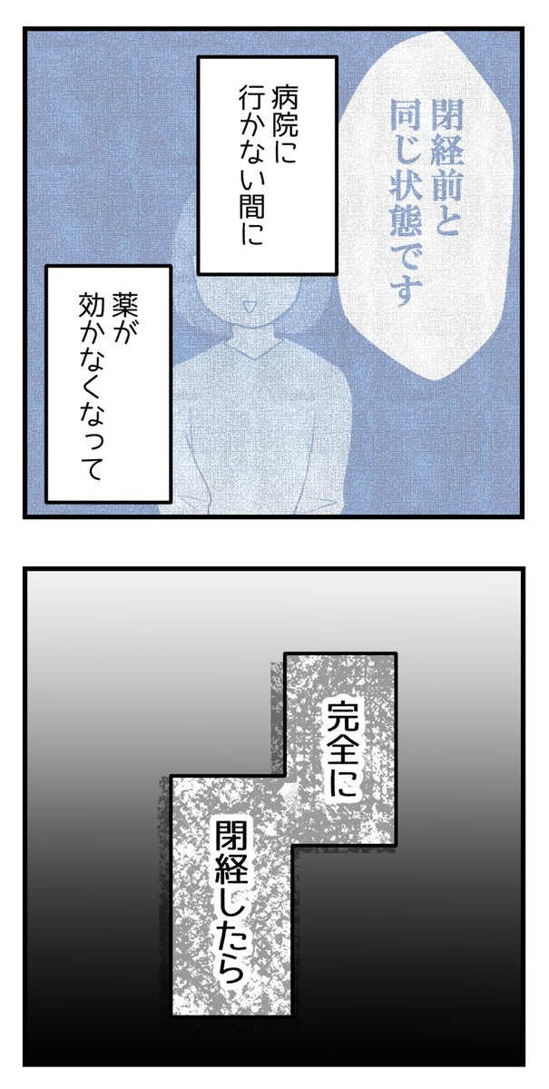 「若いのに」顕微授精すると知られたら‐12【読者さん妊活体験談】

もしあなたの言う通りにしたら責任を取ってくれるのかな?

(1/2)

#コルクラボマンガ専科 #漫画が読めるハッシュタグ 