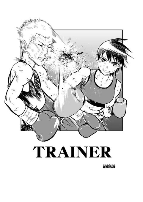 おはようございます! 