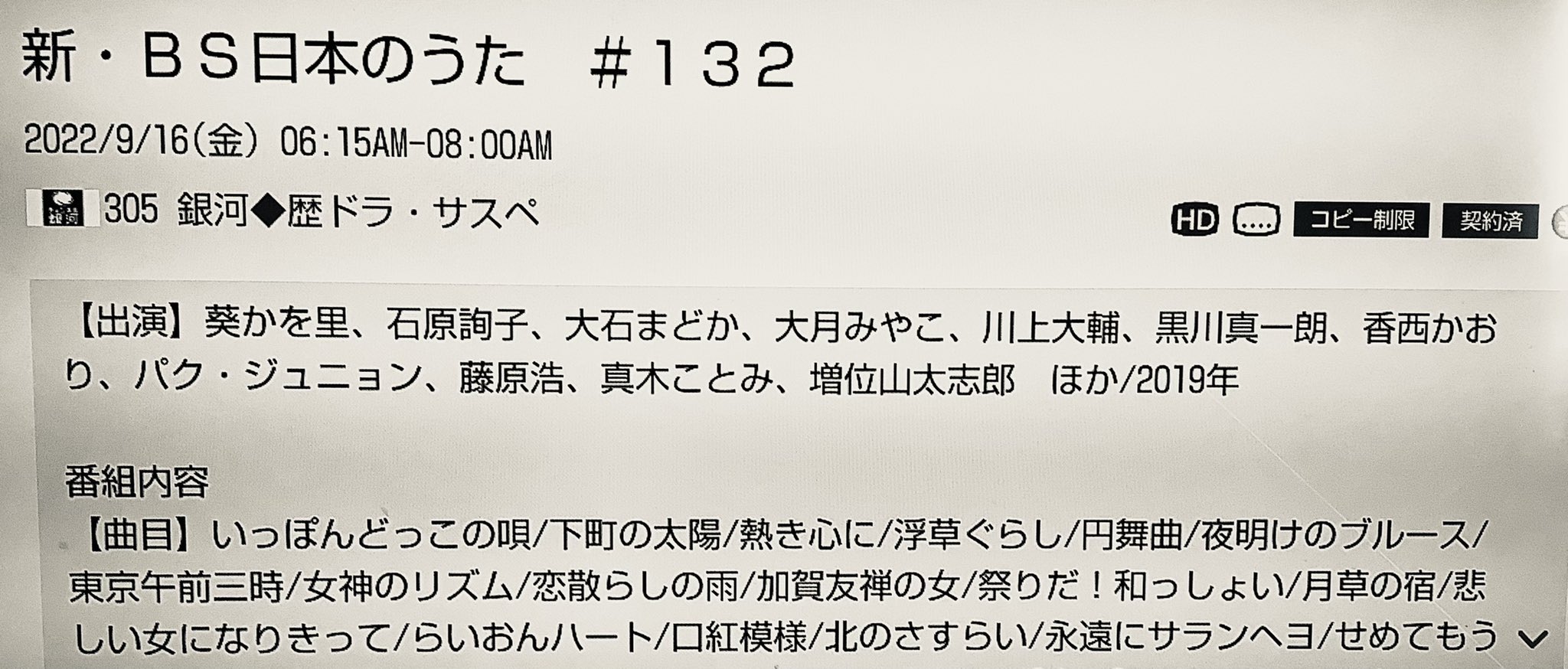スノードロップ 9om3cuvneg4auoe Twitter