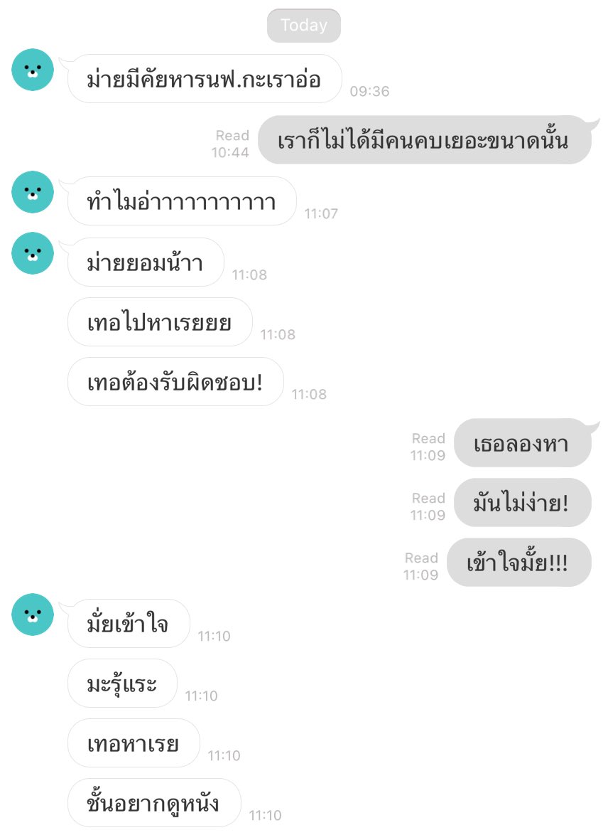 nakrobofgod's tweet photo. ผ่านมาส่องแล้ว มีใครสนใจหารเน็ตฟลิกซ์มั้ยครับ😢 https://t.co/e6f5If1gto