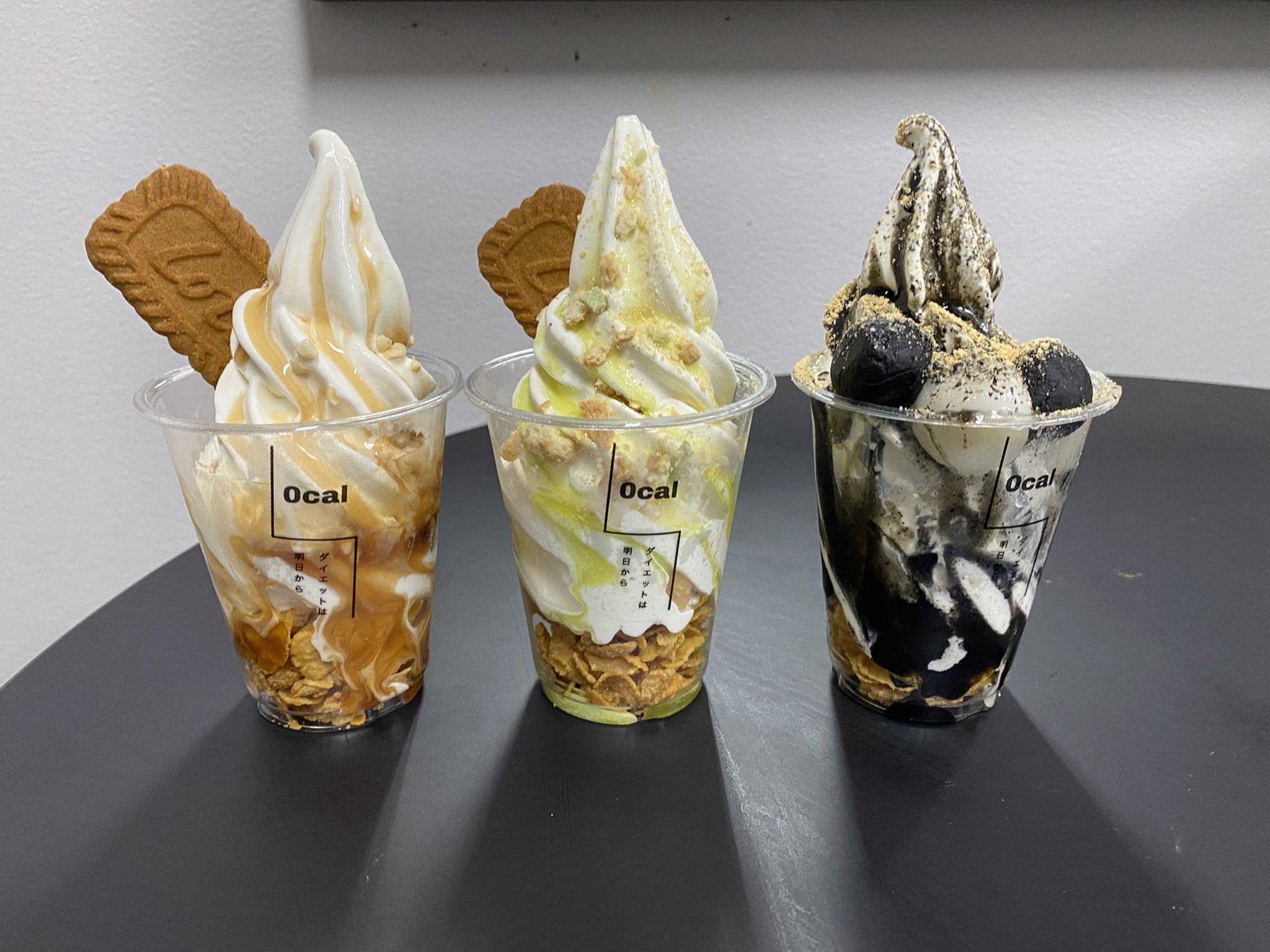 夜アイス専門店 Twitter Search Twitter