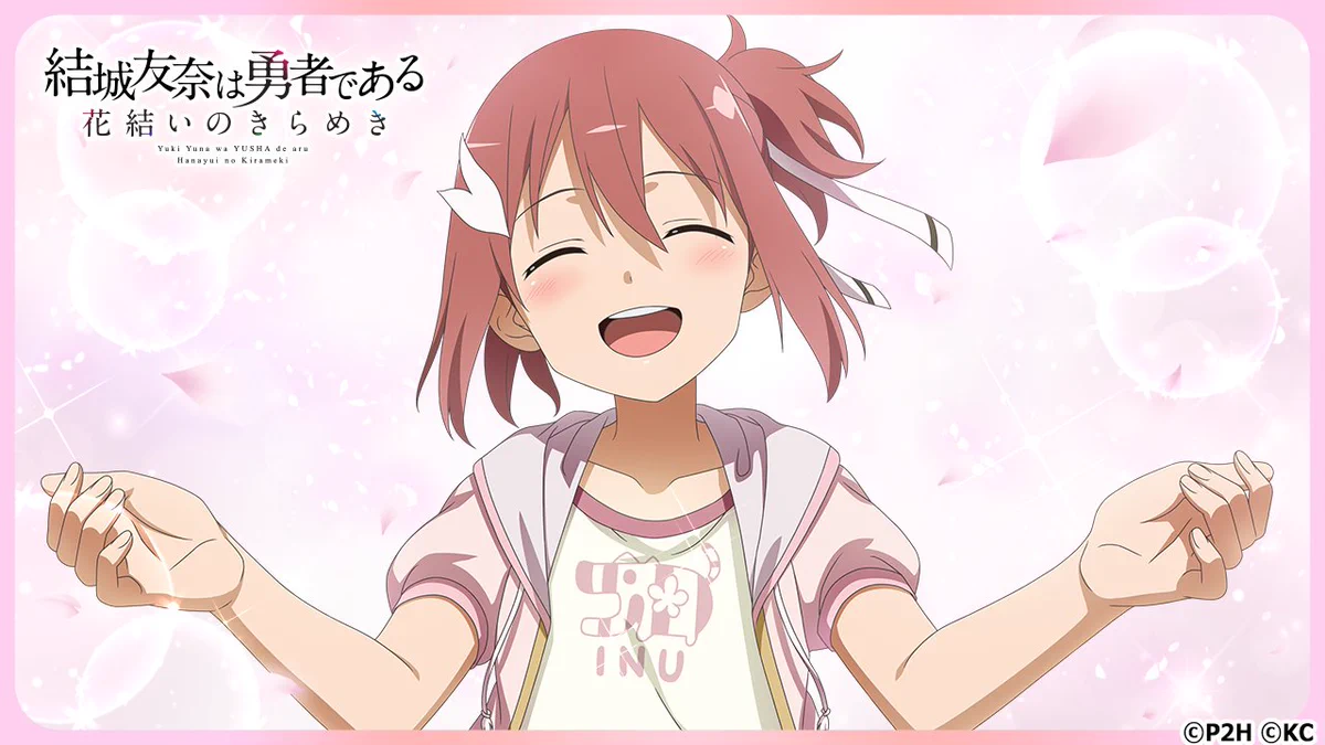 結城友奈は勇者である『ゆゆゆい』公式 on X: 