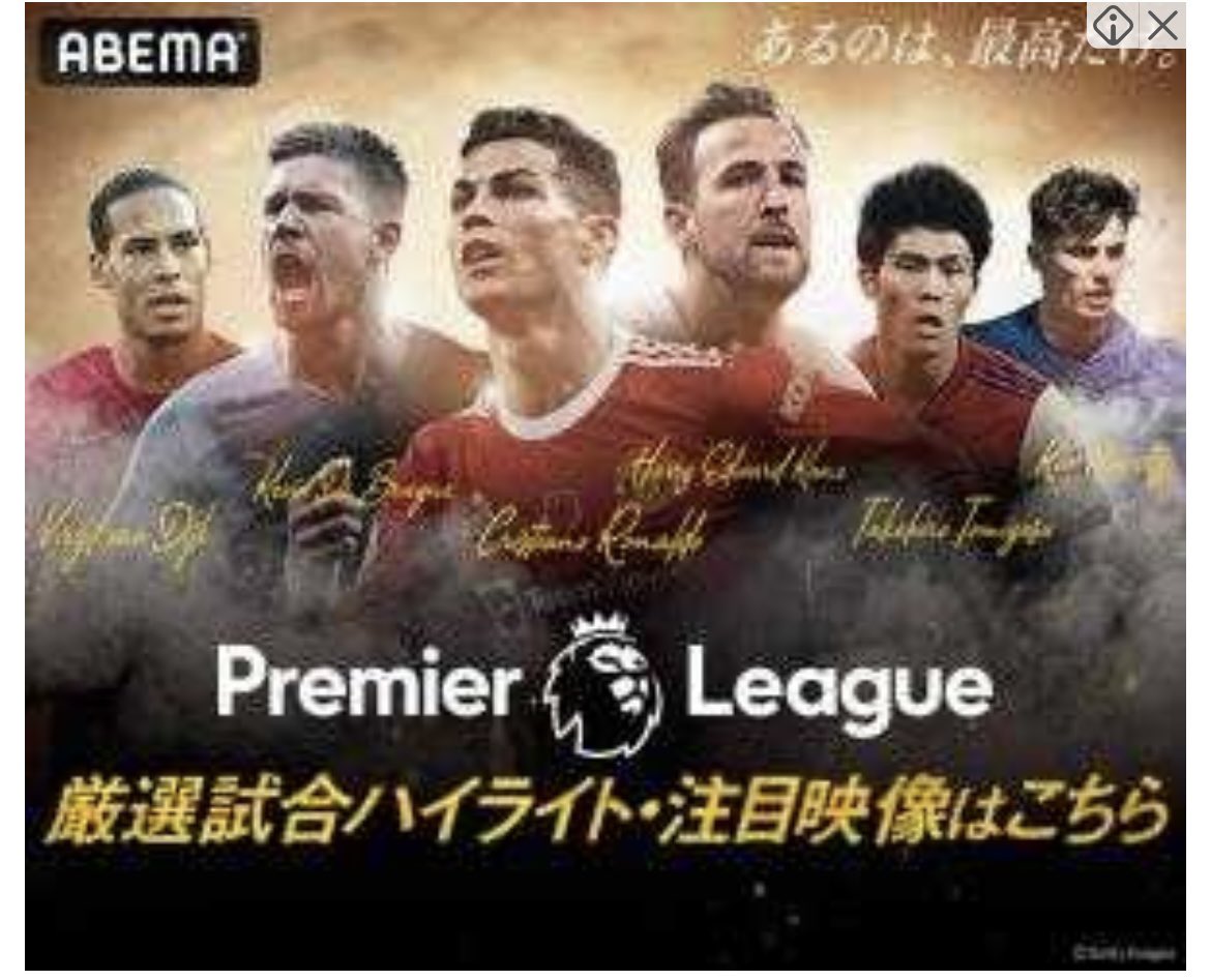 SouCity_com's tweet photo. これ他サポには申し訳ないんだけどさ。
センターがロナウドってどうなのよ？
個人としての影響力が大きいってのは分かるんだけどさ、
それを差し引いてもこの並びにはならんでしょ笑 https://t.co/tFmChpjXGl