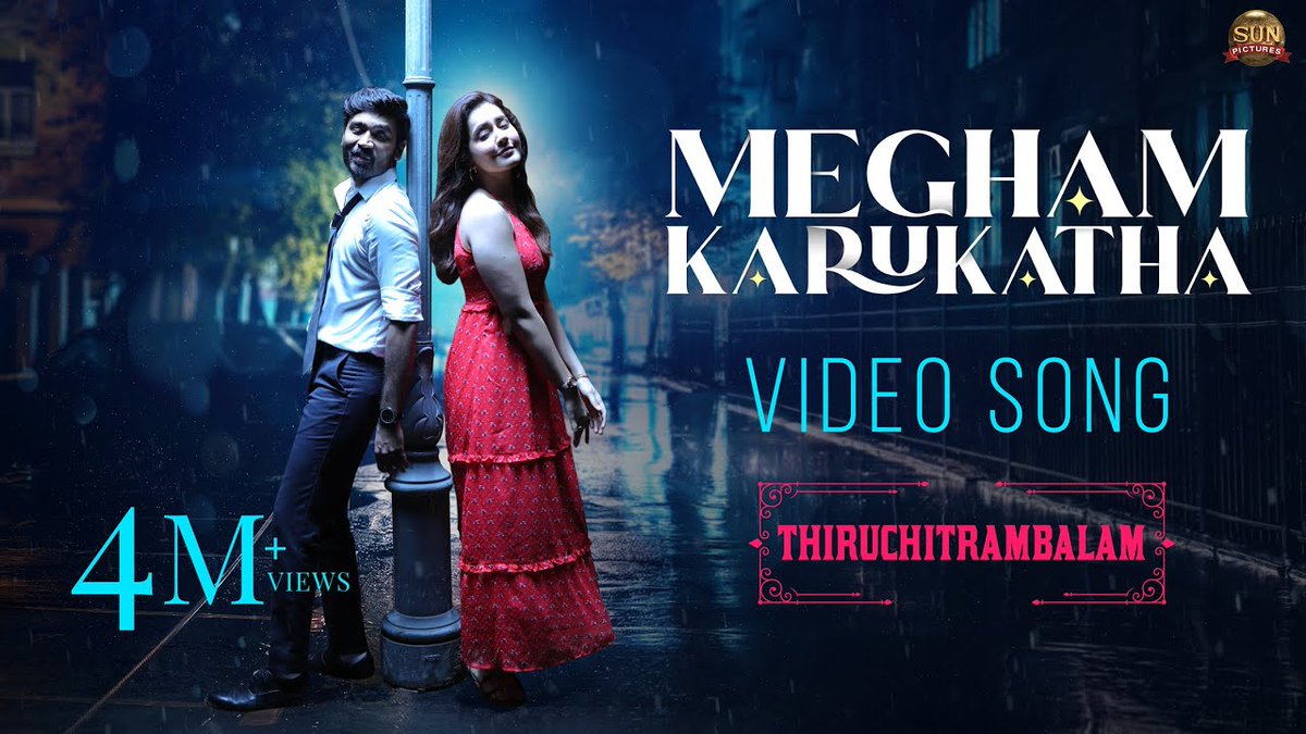 The Chartbuster song of the year #MeghamKarukatha video song from #Thiruchitrambalam out now🤩 Start grooving already 🥳 youtube.com/watch?v=cEWwJx… @dhanushkraja @anirudhofficial @MithranRJawahar @MenenNithya @RaashiiKhanna_ @sunpictures