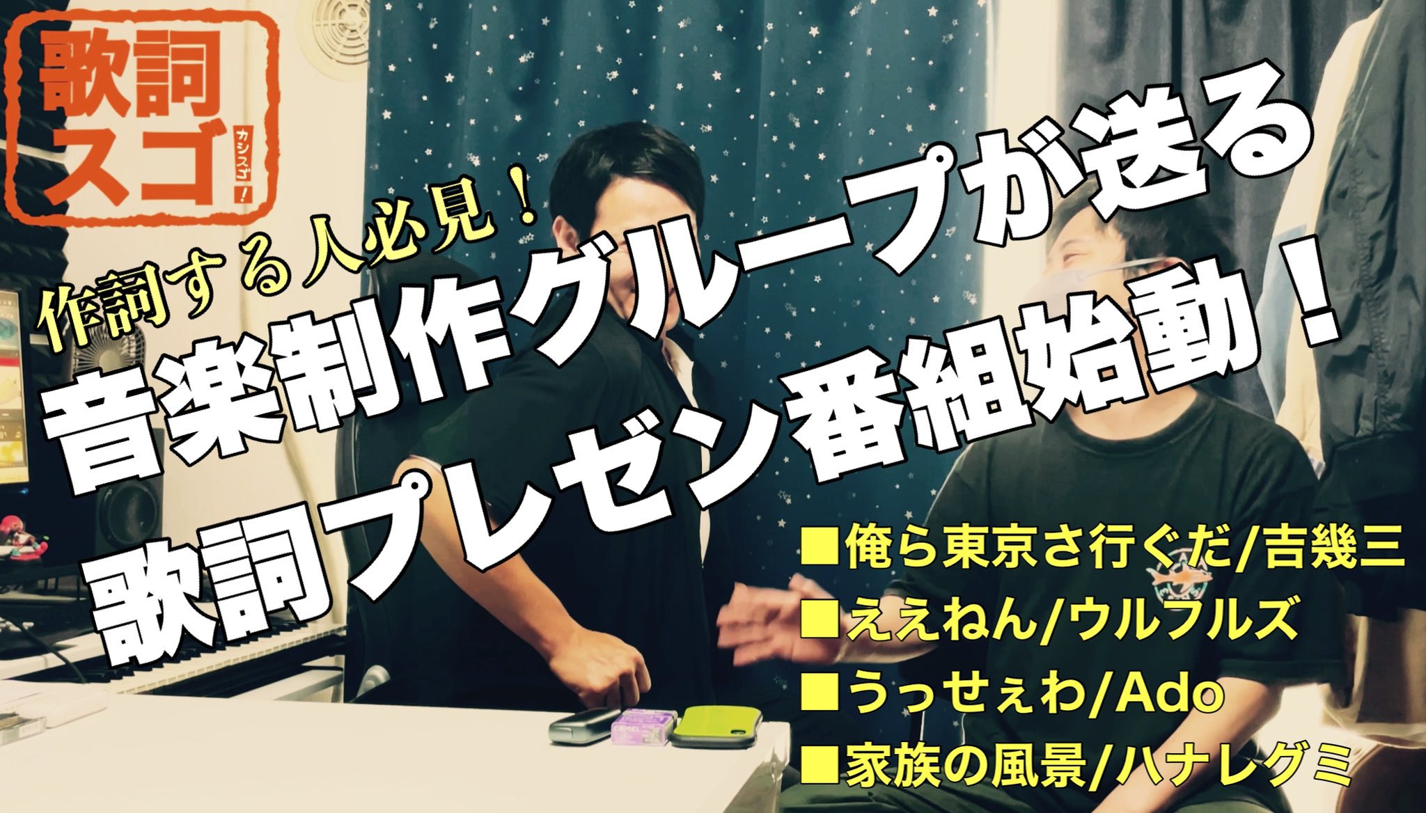 じょーかーふろむおせろ Jokersenden Twitter