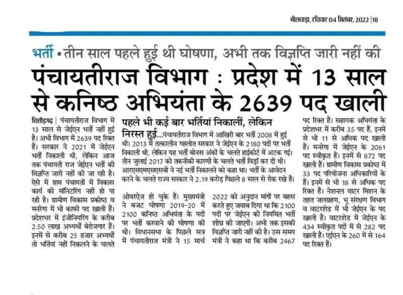 Yadvendra Singh Rathore tweet media