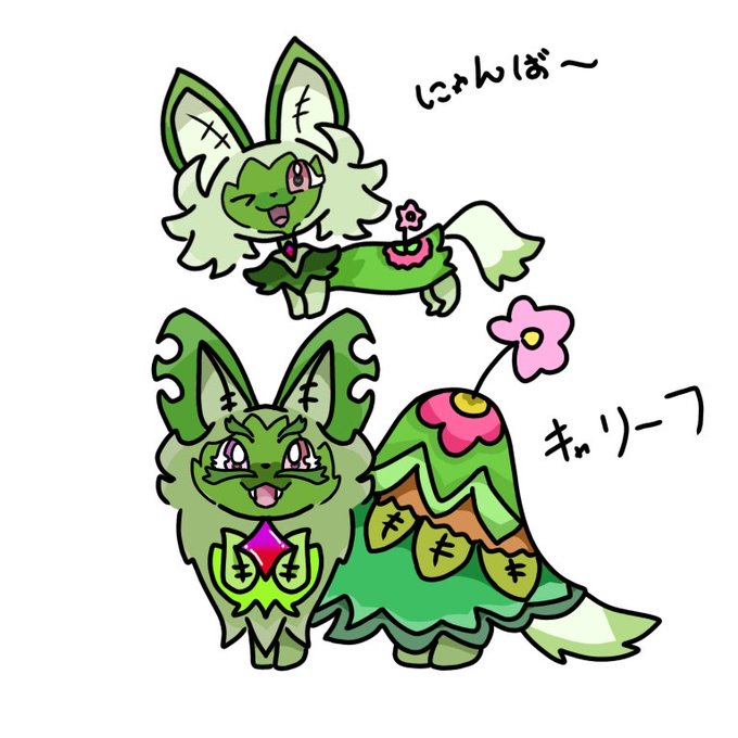 進化予想のtwitterイラスト検索結果 進化予想のtwitterイラスト検索結果