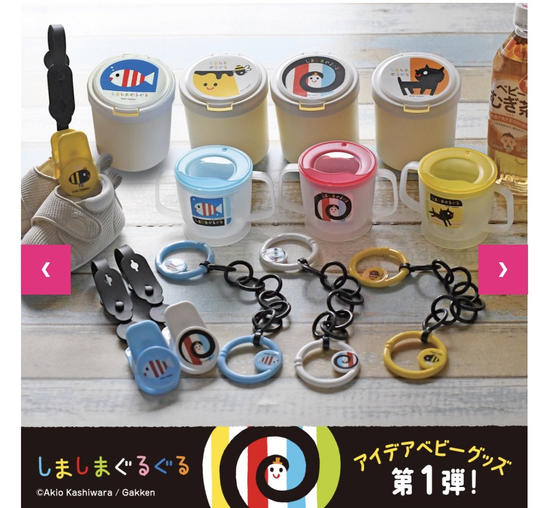 ikuraraland62's tweet photo. ダイソー本気出してきたね🥹しましまぐるぐるアイテムほしすぎる。
すでに売り切れてる店舗もあるっぽい👀‼︎ https://t.co/N8LDELpnZw