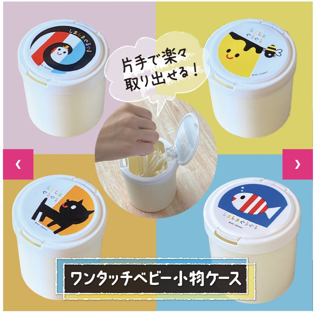 ikuraraland62's tweet photo. ダイソー本気出してきたね🥹しましまぐるぐるアイテムほしすぎる。
すでに売り切れてる店舗もあるっぽい👀‼︎ https://t.co/N8LDELpnZw