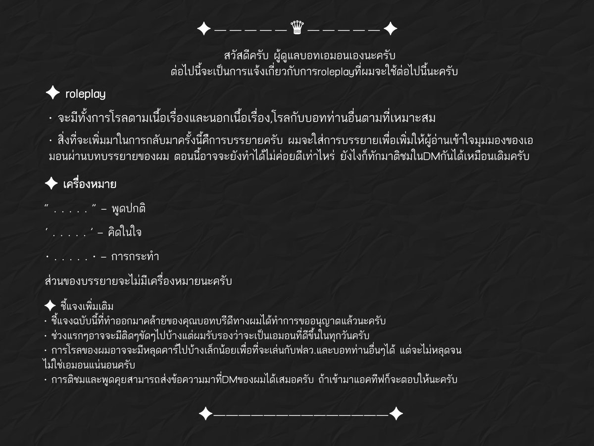Amon_botTH's tweet photo. https://t.co/qhjIRwUmfW