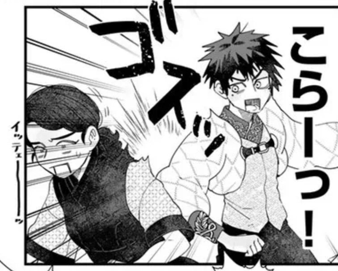 見直したら主人公、13ページ中3回どつかれています💥💥💥 