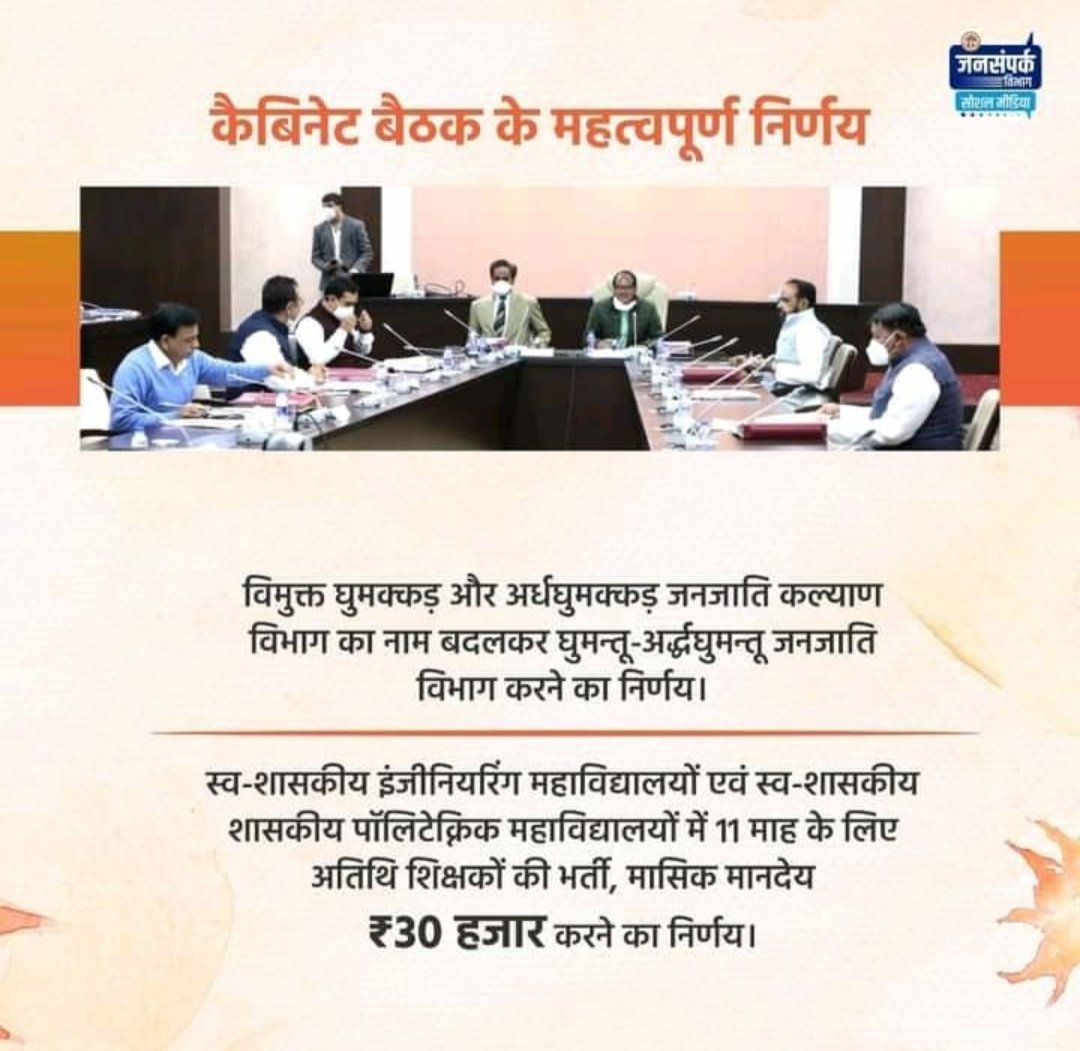 kishanbatham11's tweet photo. @yashodhararaje #Fix_Pay_For_Polytechnic_Guest
इंजीनियर बनाने वाले #पॉलीटेक्निक_अतिथि_व्याख्याता  फिक्स मानदेय पाने को लाचार।
ज्ञापन/ धरना/ हजारों ट्वीट में फिक्स सैलरी की माँग रखी।
��ैबिनेट ने फिक्स सैलरी दिए जाने का प्रस्ताव भी पास किया पर लागू आज तक नहीं हुआ।
आज के दिन लागू करा दीजिए 
🙏🙏🙏 https://t.co/gERpB9b4GP