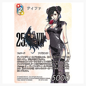 スクウェア・エニックス e-STORE on X: 