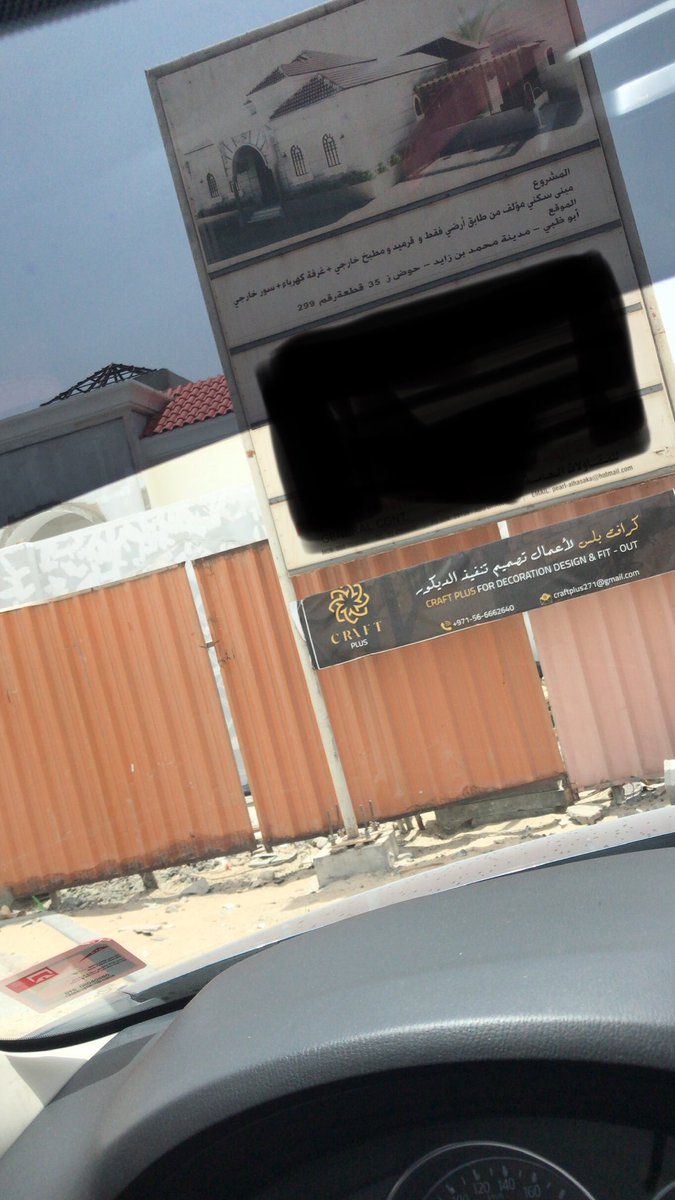 CRAFTPLUS6's tweet photo. #Abudhabi #craftplus https://t.co/aNc7D5qDQK