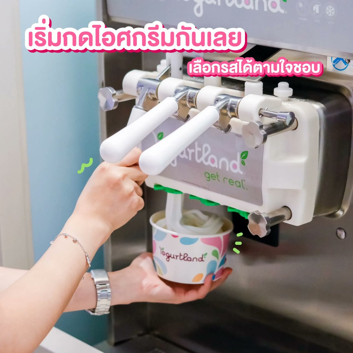 Proxumer โปรโมชั่น on Twitter "🍦เติมพลังระหว่างวันด้วยไอศกรีมกัน