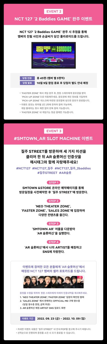 nct dream 127 トレカ セット md シーグリ pop up